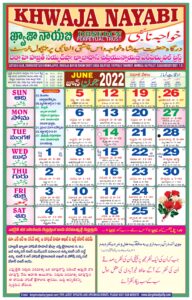 Calendar 2022 June