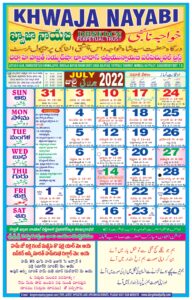 calendar 2022 july